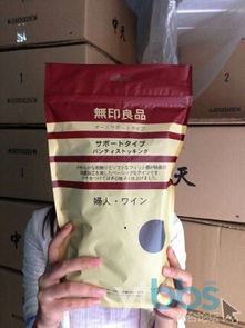 秋冬暖商機(jī) 無印打底褲與韓日美妝一手貨源誠(chéng)招代理